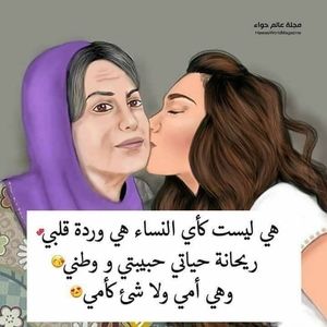 Meet your Posher, Imane